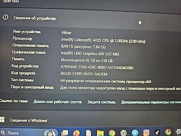 microsoft i5: DEXP OEM Intel(R) Celeron(R) J4125 8/256 SSD Хорошее состояние — 6
