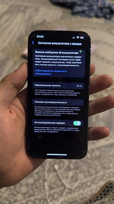 note 13 pro plus: IPhone 13 Pro, Б/у, 256 ГБ, Sierra Blue, 77 % — 4