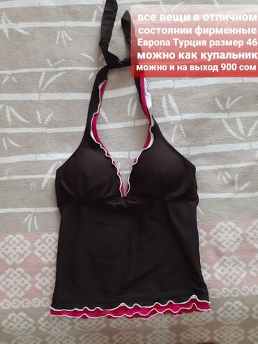 Майки, топы: Набор женской одежды с принтами 1) Боди с животным принтом (под — 45