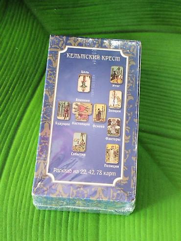 Şamlar: Şam Arı mumu — 19