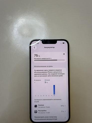 айфон се 2020 бу: IPhone 13, Б/у, 128 ГБ, Старлайт, Чехол, 75 % — 4