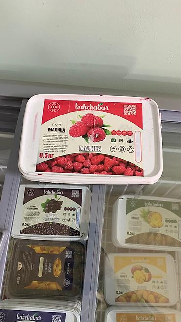 Другие продукты питания: Продаем пюре.
Для напитков и начинок at lalafo.kg — 3 Другие продукты питания: Продаем пюре.
Для напитков и начинок — 3