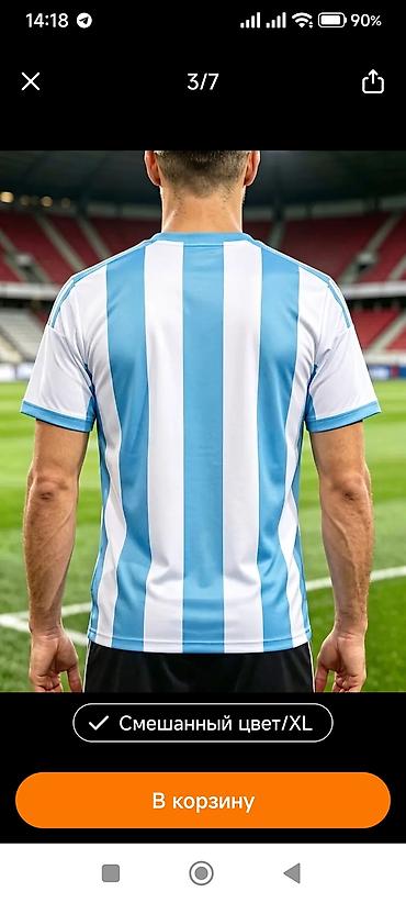pro force: Футболки мужские чемпионат мира по футболу 2026,размер XL-XXL — 2