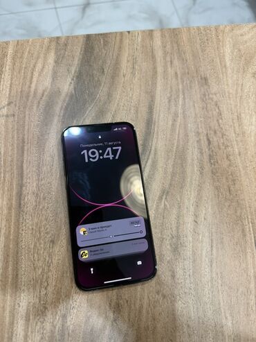 iphone 11 p: IPhone 13 Pro Max, 256 ГБ, Graphite
