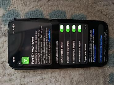 аудио для авто: IPhone 15, Б/у, 128 ГБ, Черный, 100 % — 7