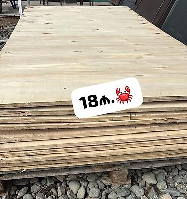 Dikt satılır Ölçü:1.20 uzni 2.40 *Qiymət 18 azn* Ünvan Nərmanov