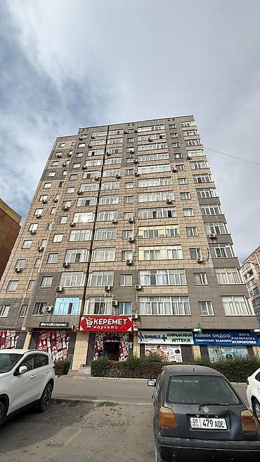 Продажа квартир: 🔥 СРОЧНО ПРОДАЁТСЯ! 🔥 🏠 2-комнатная квартира 📍 Магистраль / Тыналиева at lalafo.kg — 19 Продажа квартир: 🔥 СРОЧНО ПРОДАЁТСЯ! 🔥 🏠 2-комнатная квартира 📍 Магистраль / Тыналиева — 19