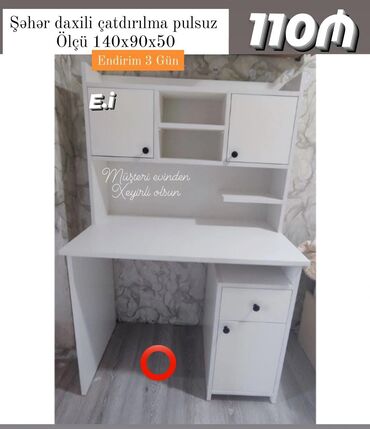 Masa və oturacaq dəstləri: Kompüter masası, Yeni