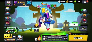 Другие видеоигры: Продаю потому что ухожу
brawl stars
