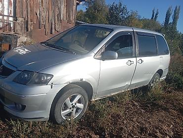 мазда х7 цена: Mazda MPV, серебристый минивэн (кузов LW). Основные характеристики — 8