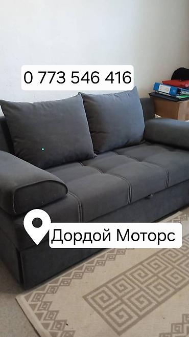 перевоз мебели: Продажа мебели в связи с переездом! В связи с переездом срочно продаю — 2