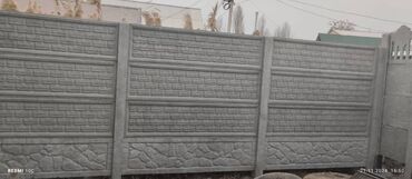 Заборы и ограждения: Заборы и ограждения, Гарантия — 4