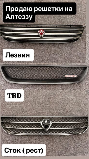 купить формы для балясин: Радиатор торлору Toyota 2005 г., Колдонулган, Оригинал