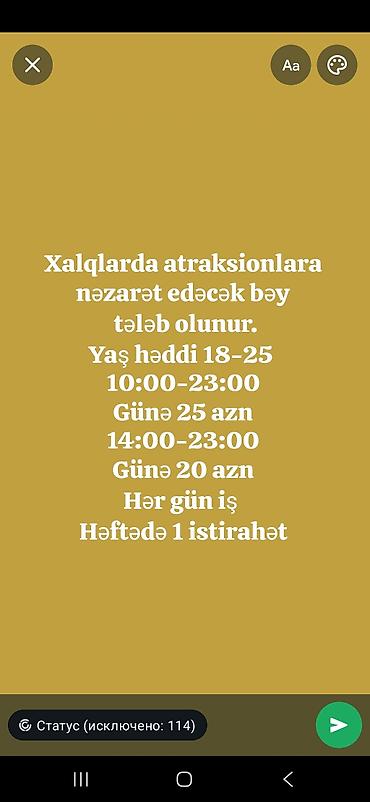 Vakansiya: Xalqlarda attraksionlara nəzarətçi (bəy) - Yaş həddi