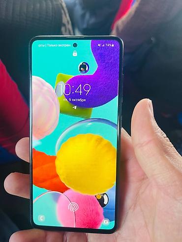Samsung Galaxy A51, Б/у, 128 ГБ, цвет - Фиолетовый, 2 SIM