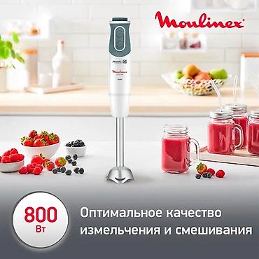 mix fold: Блендер, миксер, Новый, Платная доставка — 3