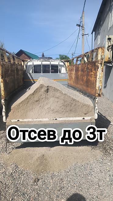 haktan pack: Отсев, Для стяжки, Оптом, Портер — 2