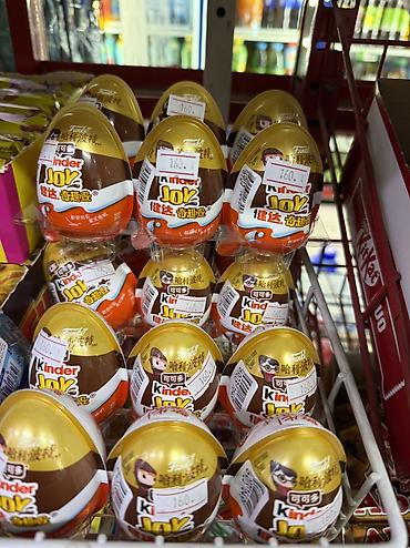 канфети: Kinder Joy x Harry Potter Funko
Штука-160с
Коробка 12штук-1920с — 3