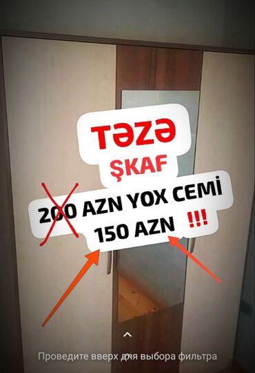 barter evler yeni: Qarderob, paltar dolabı, Yeni, 3 qapılı, Açılan, Düz dolab, Azərbaycan