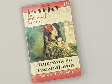 Book, genre - Novel, condition - Very good