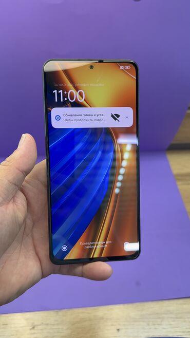 Poco: Poco F4, 256 ГБ — 13