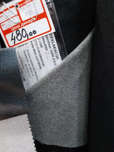 Ostali kućni dekor: Bоја - Šareno, Novo — 4