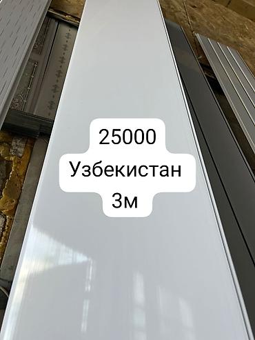 Стеновые молдинги: Декоративные стеновые панели и акцентные композиции под заказ - — 16