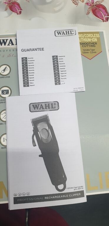 Машинки для стрижки: Машинка для стрижки волос — 5