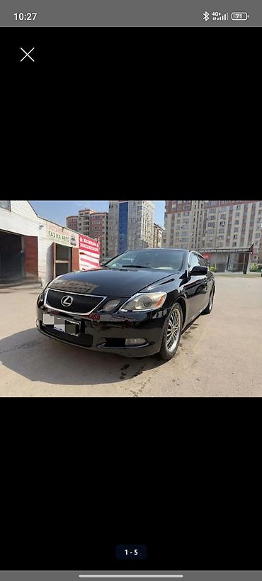 lexus e350: Lexus GS: 2006 г., 3 л, Автомат, Бензин, Седан — 2