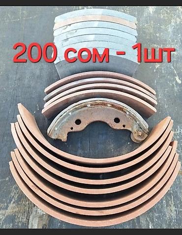 рисоры на зил: Комплект тормозных колодок ЗИЛ 2005 г., Новый, Оригинал, Россия — 1