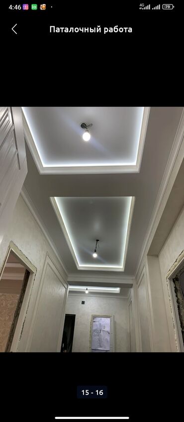 Натяжной потолок: Натяжной потолок Глянцевое, Матовое Монтаж, Гарантия, Демонтаж — 10