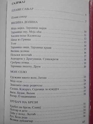 Dečije knjige: Knjiga:Otkacena skola 6,80 sr. 20 cm. nova — 7