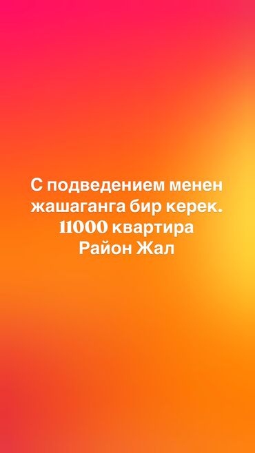 Долгосрочная аренда квартир: 2 комнаты, Собственник, С подселением, С мебелью полностью