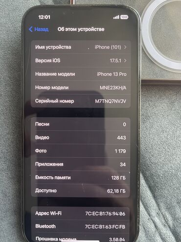 Apple iPhone: IPhone 13 Pro Max, Б/у, 128 ГБ, 85 %