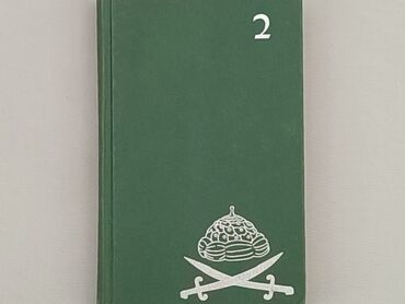 Книжки: Книга, жанр - Художній, мова - Польська, стан - Хороший