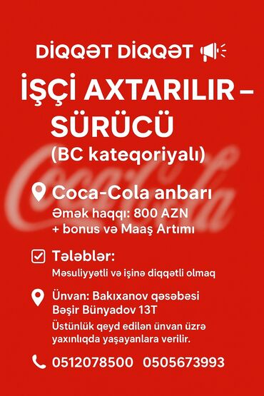 работа водителя в баку: Vakansiya: Sürücü (BC kateqoriyası) Yer: Coca-Cola anbarı, Bakıxanov
