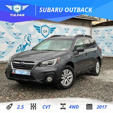 outback 2017: Subaru Outback: 2017 г., 2.5 л, Автомат, Бензин, Жол тандабас