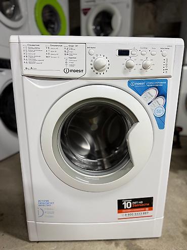Стиральные машины автомат: 🔥 Кир жуугуч машине сатабыз! 🔥 Баалары 7000сомдон башталып 20000сомго — 8