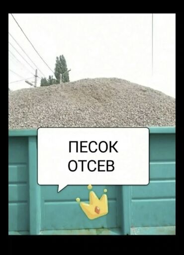 зил 130 дизель: Отсев отсев отсев отсев отсев отсев отсев отсев отсев отсев отсев at lalafo.kg зил 130 дизель: Отсев отсев отсев отсев отсев отсев отсев отсев отсев отсев отсев
