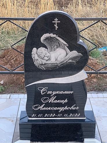 Ритуальные услуги: Изготовление памятников, Изготовление оградок, Изготовление крестов | Гранит, Металл, Мрамор | Оформление, Установка at lalafo.kg — 8 Ритуальные услуги: Изготовление памятников, Изготовление оградок, Изготовление крестов | Гранит, Металл, Мрамор | Оформление, Установка — 8