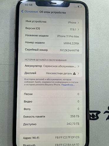 16 pro max 512: IPhone 11 Pro Max, 256 ГБ, цвет Gold Характеристики и детали: - — 2