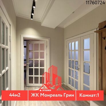 Продажа участков: 1 комната, 44 м², Элитка, 4 этаж, Евроремонт