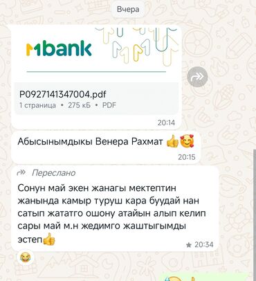 Молочные продукты и яйца: Жасалма сары май алып тажадынызбы? Эми антип алданбайсыз? Себеби — 6