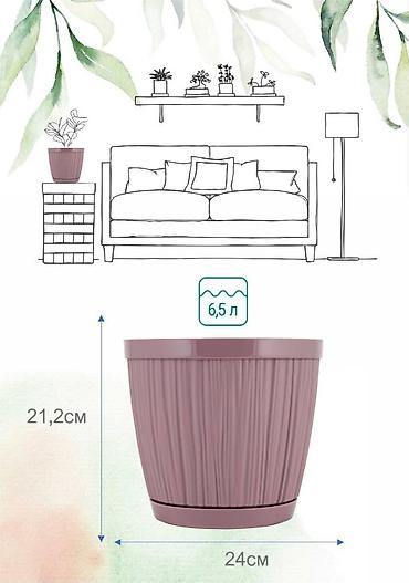 4 pot: Горшок для цветов с фиксируемым поддоном InGreen коллекция Barcelona — 4