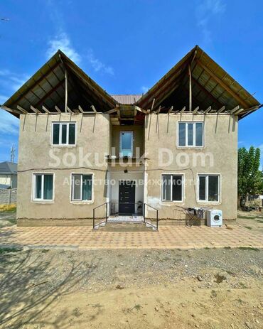 продаю дом село достук конечная 7 автобус: Дом, 200 м², 5 комнат, Агентство недвижимости, Косметический ремонт