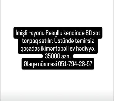 1 комнатная квартира студия: 80 соток — 1