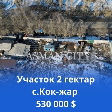 тес сат: 2000 соток, Для строительства