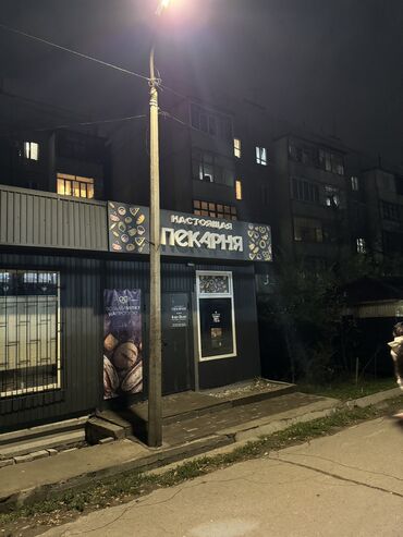 Изготовление рекламных конструкций: | Вывески, Лайтбоксы, Таблички, | Монтаж, Демонтаж, Разработка дизайна — 9