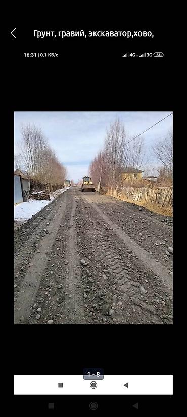 Оптималка: Оптималка грязный отсеф шебен оптималка грязный отсеф шебен оптималка — 1