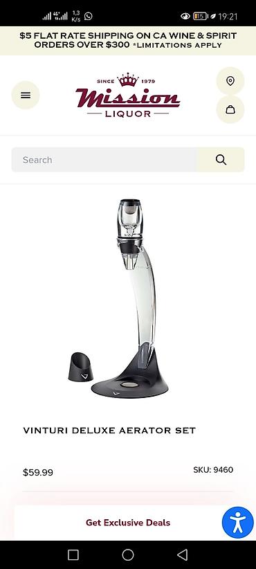 Сервировочная посуда и аксессуары: Vinturi Deluxe Aerator Set — набор для аэрации красного вина с — 5